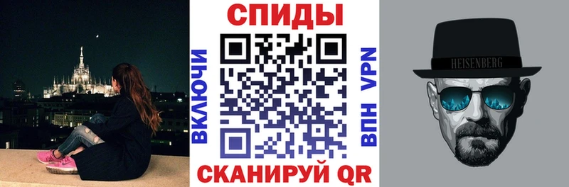 Амфетамин 97% Купить Меленки