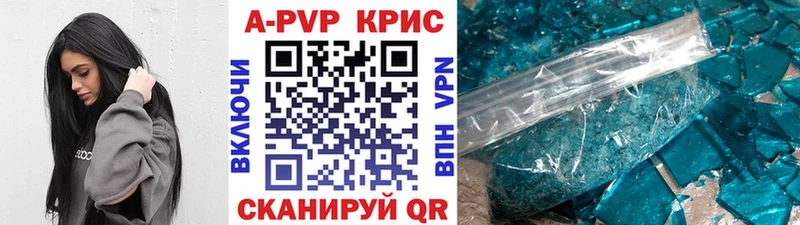 А ПВП Соль  Купить где  Меленки 