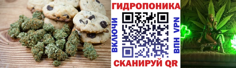 Еда ТГК конопля Купить Меленки