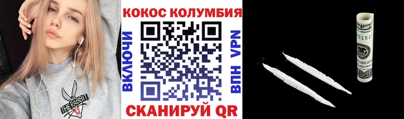 Купить закладки  Меленки  Кокаин Колумбийский 