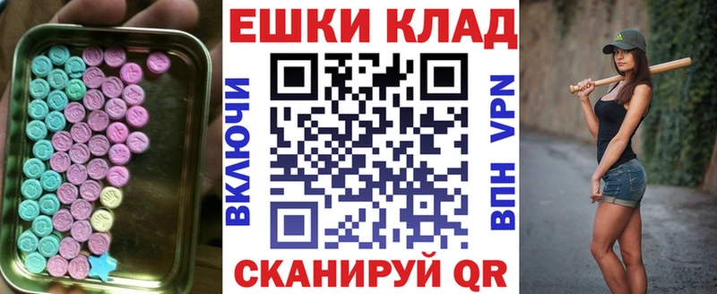 Ecstasy VHQ  Купить  Меленки 