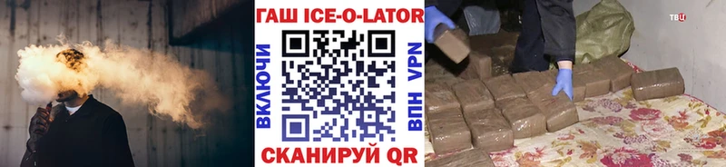 Гашиш Cannabis  Купить закладки  Меленки 