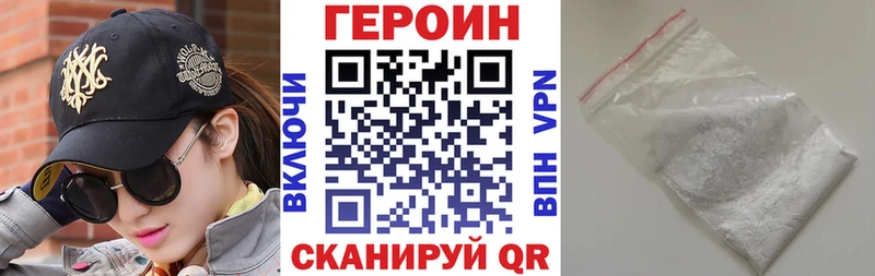 Купить где  Меленки  Героин VHQ 