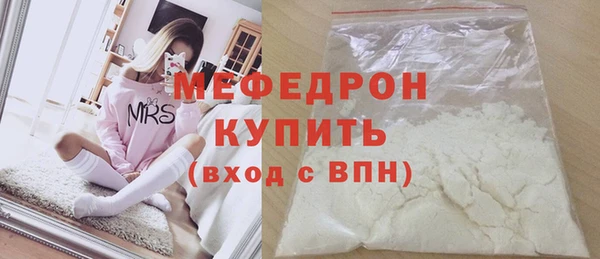 мяу мяу мука Заволжск