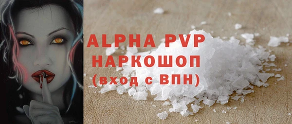 ALPHA PVP Заволжье