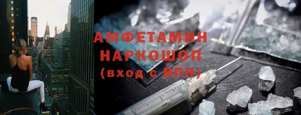ПСИЛОЦИБИНОВЫЕ ГРИБЫ Заводоуковск