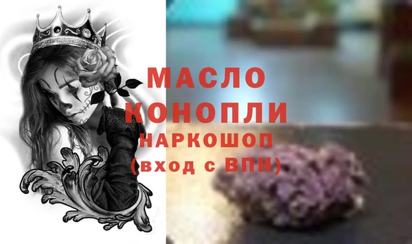 ПСИЛОЦИБИНОВЫЕ ГРИБЫ Заводоуковск