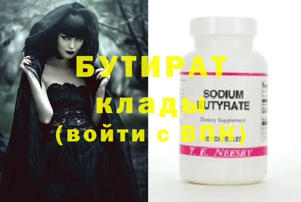 ПСИЛОЦИБИНОВЫЕ ГРИБЫ Заводоуковск