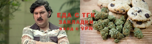 мяу мяу мука Заволжск