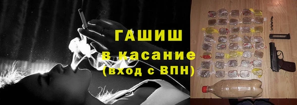 ПСИЛОЦИБИНОВЫЕ ГРИБЫ Заводоуковск