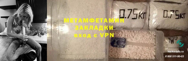 ПСИЛОЦИБИНОВЫЕ ГРИБЫ Заводоуковск