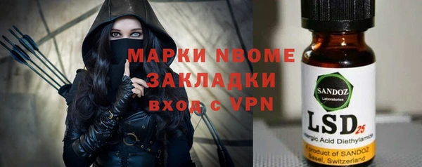 ALPHA PVP Заволжье