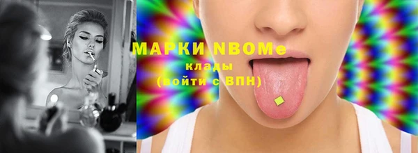 мяу мяу мука Заволжск
