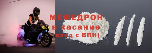 мяу мяу мука Заволжск