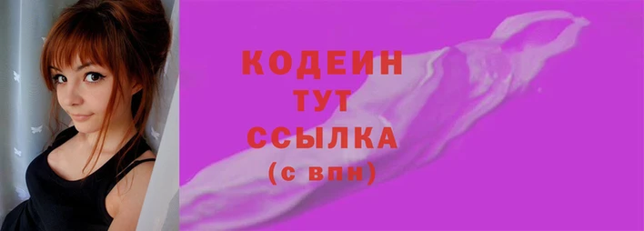 ПСИЛОЦИБИНОВЫЕ ГРИБЫ Заводоуковск