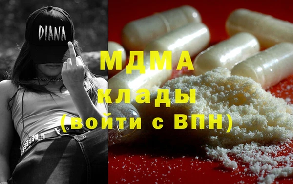 ALPHA PVP Заволжье