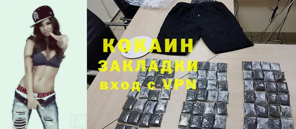 ALPHA PVP Заволжье