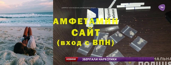 ALPHA PVP Заволжье