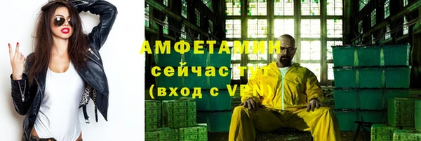 мяу мяу мука Заволжск