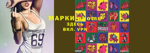 мяу мяу мука Заволжск