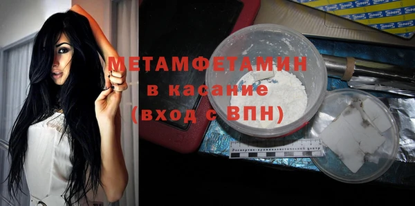 ПСИЛОЦИБИНОВЫЕ ГРИБЫ Заводоуковск