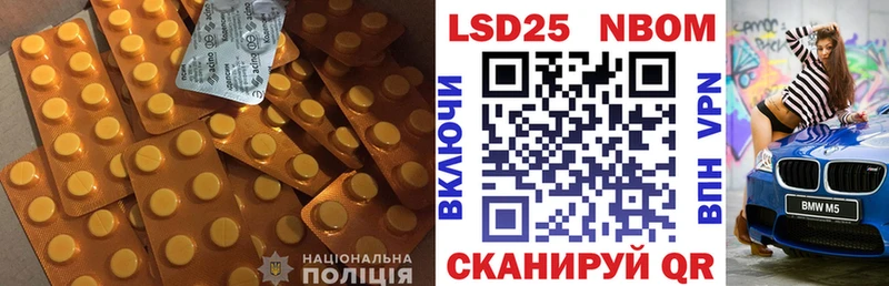 ЛСД экстази кислота  Купить  Меленки 
