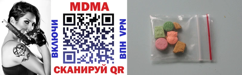 МДМА VHQ  Купить  Меленки 