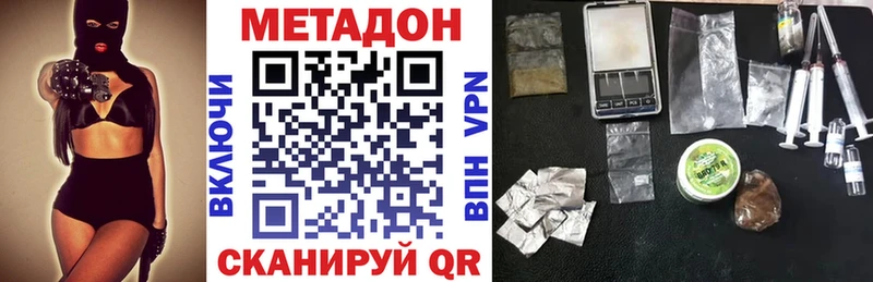 Купить  Меленки  Метадон кристалл 