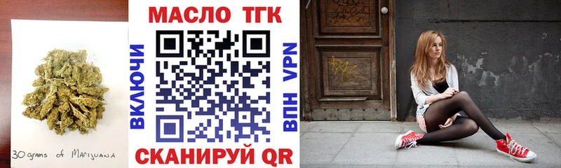 Купить  Меленки  Дистиллят ТГК вейп с тгк 
